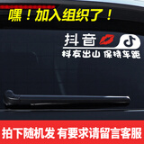 智行无忧  个性车贴 彩色个性车贴 可爱搞笑车尾贴纸  时尚车贴通用 大张40CM确认过眼神遇上对的人