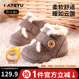 卡特兔儿童雪地靴冬季保暖宝宝童鞋加绒学步鞋男女宝宝室内外机能鞋XZ78