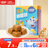 小鹿蓝蓝儿童果蔬咖喱块80g4粒 鲜香不辣减盐多 种果蔬调味料酱料宝宝食谱