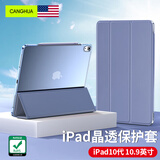 CangHua iPad11/10保护壳 2022/2025款iPad A16保护套10.9/11英寸苹果平板电脑支架三折全包防摔防弯皮套