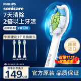 飞利浦（PHILIPS）电动牙刷头 钻石亮白型牙刷头 适配HX9352HX9362HX9332HX9372 3支 装钻石亮白HX6063/67白色