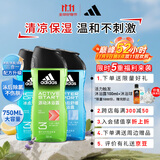 阿迪达斯 （adidas）男士沐浴露洗发水洗面奶三效合一 游泳去氯冰点舒缓源动套装750ml