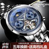 冠琴（GUANQIN）手表男机械表全自动镂空飞轮瑞士品质防水夜光皮带男士双日历手表 名匠-本色蓝面