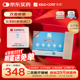 芭克硅胶疤痕贴5x15cm标准款疤克巴克kelocote辅助祛疤贴治疗改善疤痕