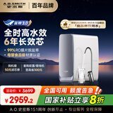 史密斯（A.O.SMITH）佳尼特蓝鲸净水机家用净水器厨房专用台下用直饮机一体机厨下京东自营实测1200GCR2500AE1国家补贴