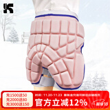 酷峰滑雪护臀垫成人儿童男女轮滑防摔裤溜冰滑冰滑板陆冲装备护具单板 浅粉蓝加厚版L（体重110-155斤）