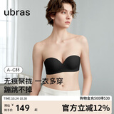 ubras两穿肩带可拆卸小胸聚拢抹胸无肩带内衣女文胸胸罩防滑 黑色 C75