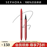 玛丽黛佳（MARIE DALGAR）色彩工作室巴兹巴兹精细顺滑眼线液笔 1g，黑