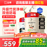 立邦乳胶漆京雅居金装净味5合1无添加环保油漆涂料墙漆套装15L/约21KG