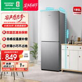 容声185升双开门二门两门家用电冰箱小型节能省电超薄冷藏冷冻两用宿舍出租房保鲜 BCD-185E10BNLAD凯撒银