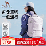 骆驼（CAMEL）【云旅】大容量双肩包通勤旅行旅游轻便背包学生书包电脑包登山包