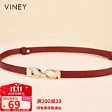viney牛皮女士皮带时尚无孔细腰带女对扣腰封简约百搭裙带裤带生日礼物
