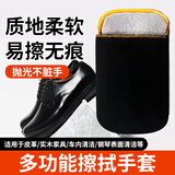 皇宇多功能擦拭手套