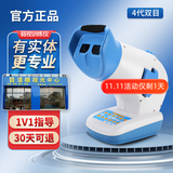 视得宝家弱视治疗训练仪儿童视力家用综合弱势矫正光栅后像红闪精细目力 四代402双目双眼VP-4S(适合0.2-0.9