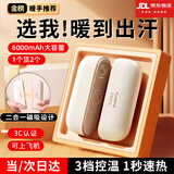 华强北顶配磁吸暖手宝女生分离式充电暖宝宝3c认证生日礼物送女友老婆手握取暖神器分体式电竞csgo 奶油白（二合一磁吸分体式） 三挡控温+快速发热+安全防爆