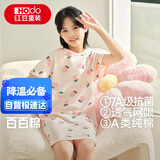 红豆女童睡裙纯棉春夏季薄款家居服儿童短袖套头睡衣A类3350丁香粉165