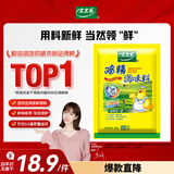 太太乐 鸡精 三鲜标准 加倍提鲜 500g