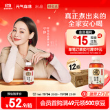 元气森林好自在 红豆薏米水 元气自在水 无糖饮料整箱植物饮品 送礼 红豆薏米水500mL*12瓶