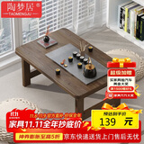 陶梦居榻榻米茶台迷你日式泡茶炕几家用茶桌折叠矮桌非实木飘窗小茶几桌