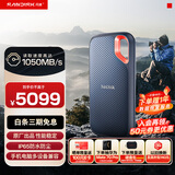 闪迪（SanDisk）8TB NVMe移动固态硬盘（PSSD）E61卓越版 读速1050MB/s Type-c接口 手机电脑外接SSD
