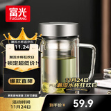 富光高硼硅玻璃杯大容量带茶隔水杯便携带把办公泡茶杯子办公杯子