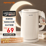 九阳（Joyoung）热水壶烧水壶电水壶 双层壶体 304不锈钢 1.5L家用0胶水电水壶 K15FD-W100
