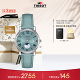 天梭（TISSOT）手表 卡森臻我系列女表 瑞士石英女士皮带腕表商务表生日礼物