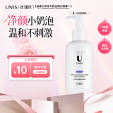 优理氏 洗面奶男女士洁面乳氨基酸控油小奶泡温和清洁保湿200ml