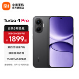 小米【国家补贴】REDMI Turbo4 Pro 新品上市 小米手机 小米5G手机红米turbo 7550mAh长续航电池 黑色 16GB+1TB