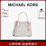 MICHAEL KORS礼物送女友轻奢MK女包MERCER老花手提斜挎风琴包中号 香草白/浅粉