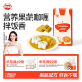 秋田满满 果蔬咖喱100g 减盐调料调味品_享婴儿宝宝儿童辅食食谱