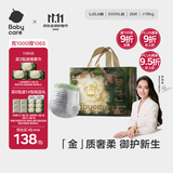 babycare金山茶花拉拉裤XXXXL26片(＞19kg)婴儿尿不湿超薄透气轻柔花苞裤