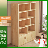 蔓斯菲尔全实木书柜纯实木书架落地一体靠墙置物架矮书柜儿童收纳储物柜子 升级松木+带门5层100X30X180CM