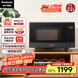 松下（Panasonic）【国家补贴】一键智能加热22升大容量6档变频火力平板式微波炉烤箱一体机NN-GF237Q