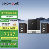 天龙（DENON）DCD-600+普乐之声A100 cd机有源HIFI音响蓝牙5.0桌面发烧音箱家用电脑电视音箱低音炮 胡桃