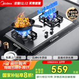 美的（Midea）燃气灶天然气 家用5.2kW猛火灶台嵌两用 不锈钢面板 线性精控  Q315-M火力升级