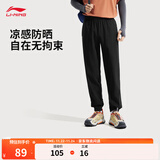 李宁绅适裤|通勤裤速干裤商务裤男防晒户外健身吸汗运动裤 【25新款升级防晒】束脚黑177-4 L