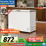 美菱251升商用家用冰柜机械控温大容量冷藏冷冻转换减霜一级能效BC/BD-251DTX 金刚内胆国家补贴