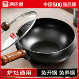 康巴赫铁锅大肚锅家用炒锅无涂层炒菜不粘平底锅电磁炉燃气灶专用已开锅 【100%精铁】适合2-4人 24cm 蒸煮炒一体｜粘锅包退｜越用越不粘