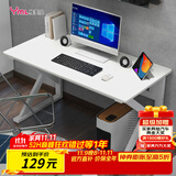 雅美乐电脑桌电竞桌子工作台长条桌 简易台式电脑桌家用办公桌床边桌子