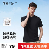 拇指白小T一代纯棉短袖T恤男女春夏休闲小白丅百搭打底衫 墨黑男款 L 