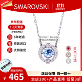 施华洛世奇（SWAROVSKI）跳动的心项链时尚女士项链锁骨链生日七夕礼物送女友 蓝色 5279425