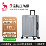 爱华仕行李箱20英寸男小型拉杆箱女万向轮登机箱旅行密码箱6669冰川银