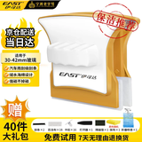 伊司达 擦玻璃神器 30-42mm家用高层双面中空强磁擦窗器刮水器清洁工具