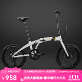 菲利普折叠自行车铝合金超轻便携上班代步20寸变速免安装男女式通勤单车 BKF3 雪山白【免安装】全国顺丰 20英寸 禧玛诺7速