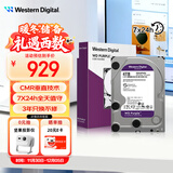 西部数据（WD）4TB 监控级机械硬盘 WD Purple 西数紫盘 SATA 128MB CMR垂直 安防存储 3.5英寸 WD44PURZ