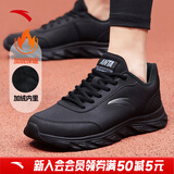 安踏男鞋运动鞋男冬季软底耐磨防泼水皮面跑步鞋减震户外休闲鞋子男 【加绒皮面】5529黑-2 42 (260mm)