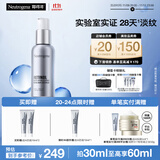 露得清A醇面霜抗皱修复早C晚A晚霜30ml淡化细纹护肤品紧致肌肤官方正品