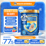 德运（Devondale）鱼油营养中老年牛奶粉800g罐装成人奶粉高钙0蔗糖送长辈送礼