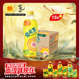 维他奶维他菊花茶饮料500ml*15瓶 家庭聚会 家庭聚会 分享装 整箱装